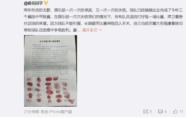 上役他们在主场击败了蒂罗尔，看起来状态还是不错，不过从总体比赛来看，林茨主强客弱的属性却是非常明显。